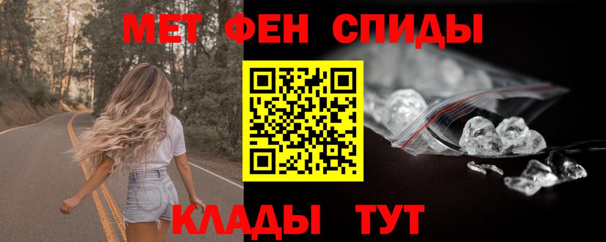 Amphetamine 98% Ярославль