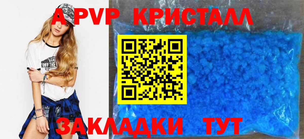 Alpha-PVP СК Ярославль