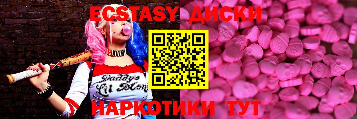 Ярославль  Экстази Philipp Plein  Экстази  Вход с VPN 