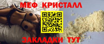 MDMA Ликино-Дулёво