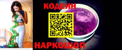 твердый Лесосибирск