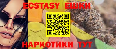 шишки Малоярославец