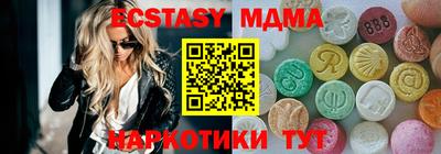 MDMA Ликино-Дулёво