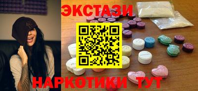 MDMA Ликино-Дулёво