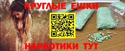 MDMA Ликино-Дулёво