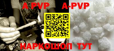 кокаин перу Малгобек