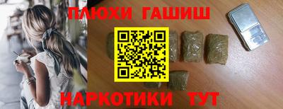 мяу мяу мука Мариинск