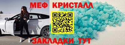твердый Лесосибирск