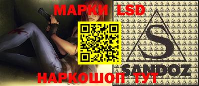 хмурый Ливны
