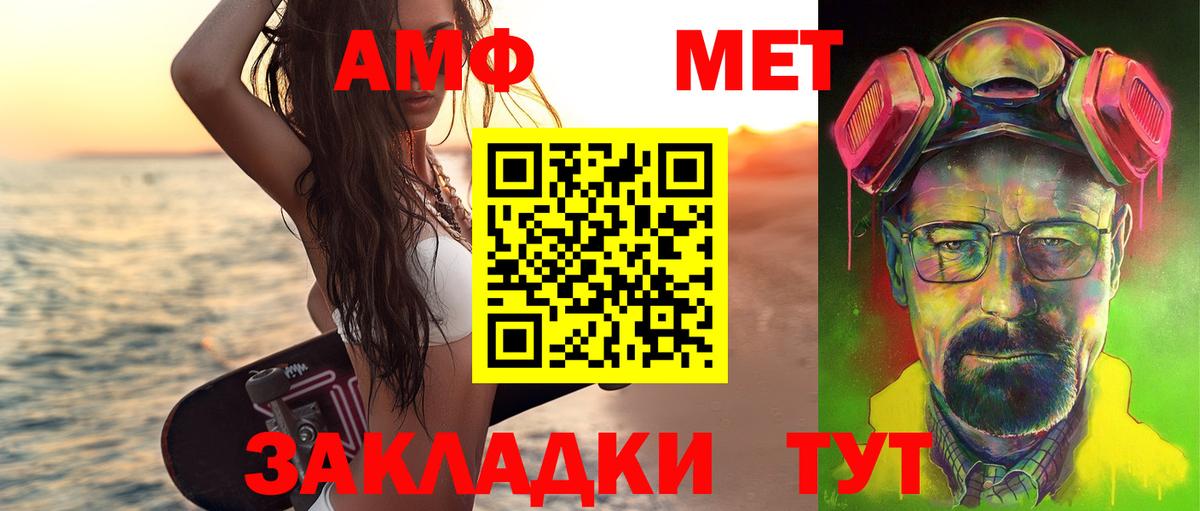 Ярославль  МЕТАМФЕТАМИН кристалл  Вход с VPN 