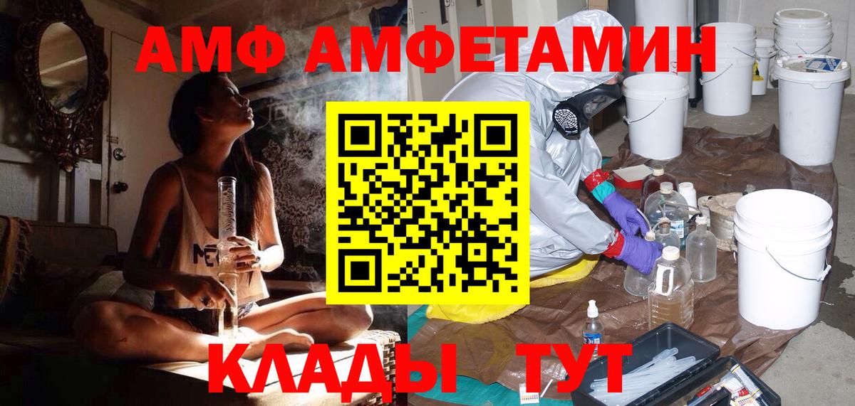 Метамфетамин витя Ярославль