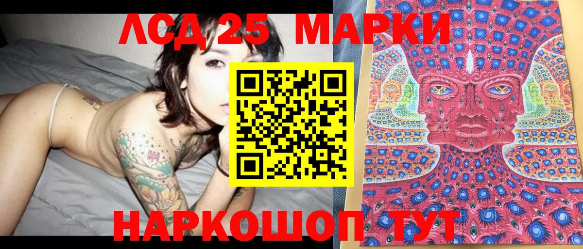 Марки NBOMe 1,8мг Ярославль
