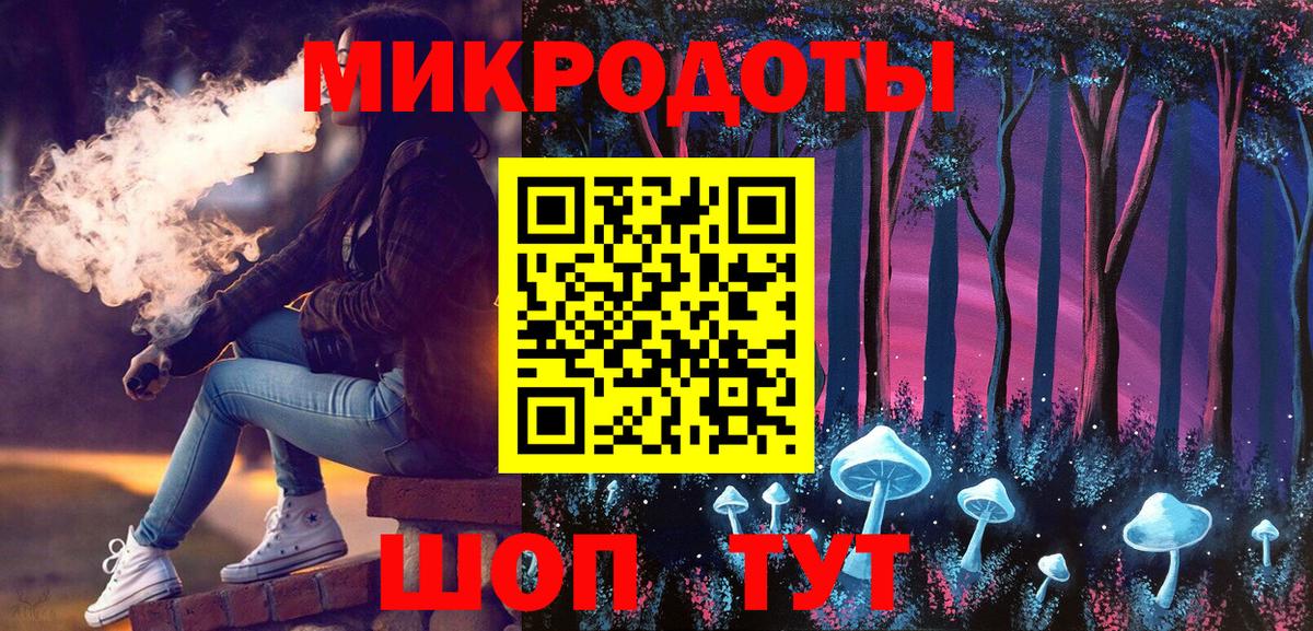 Ярославль  Галлюциногенные грибы мухоморы  Вход с VPN 