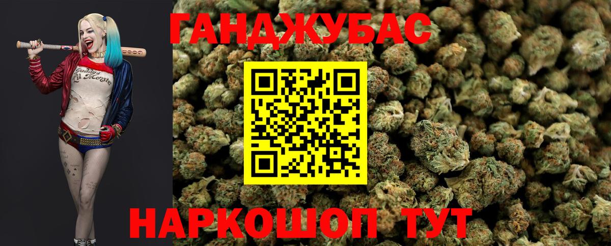 Ярославль  Бошки марихуана конопля  Конопля марихуана  Вход с VPN  Шишки марихуана THC 21% 